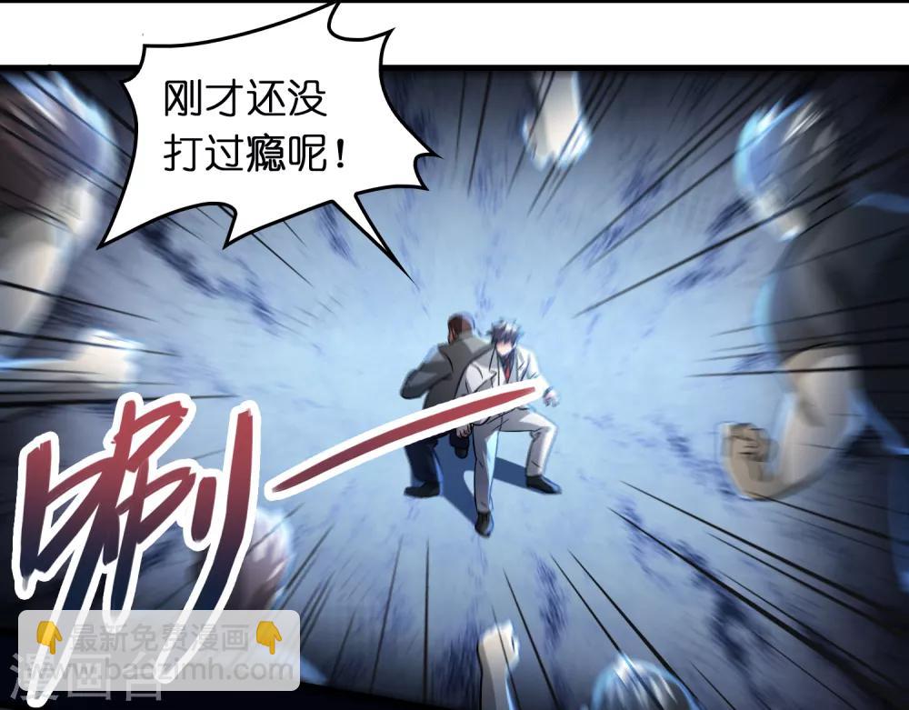 第33话 叫爸爸！-第37话