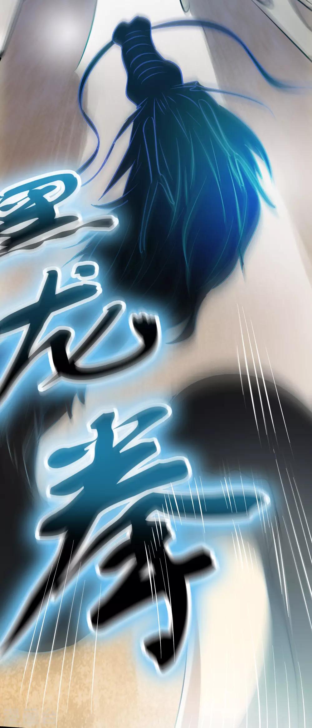 第35话 又是一个狠女人！-第39话