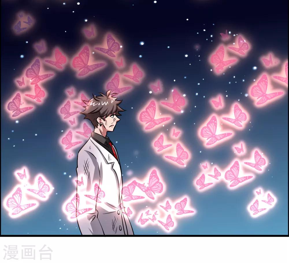 第35话 又是一个狠女人！-第39话
