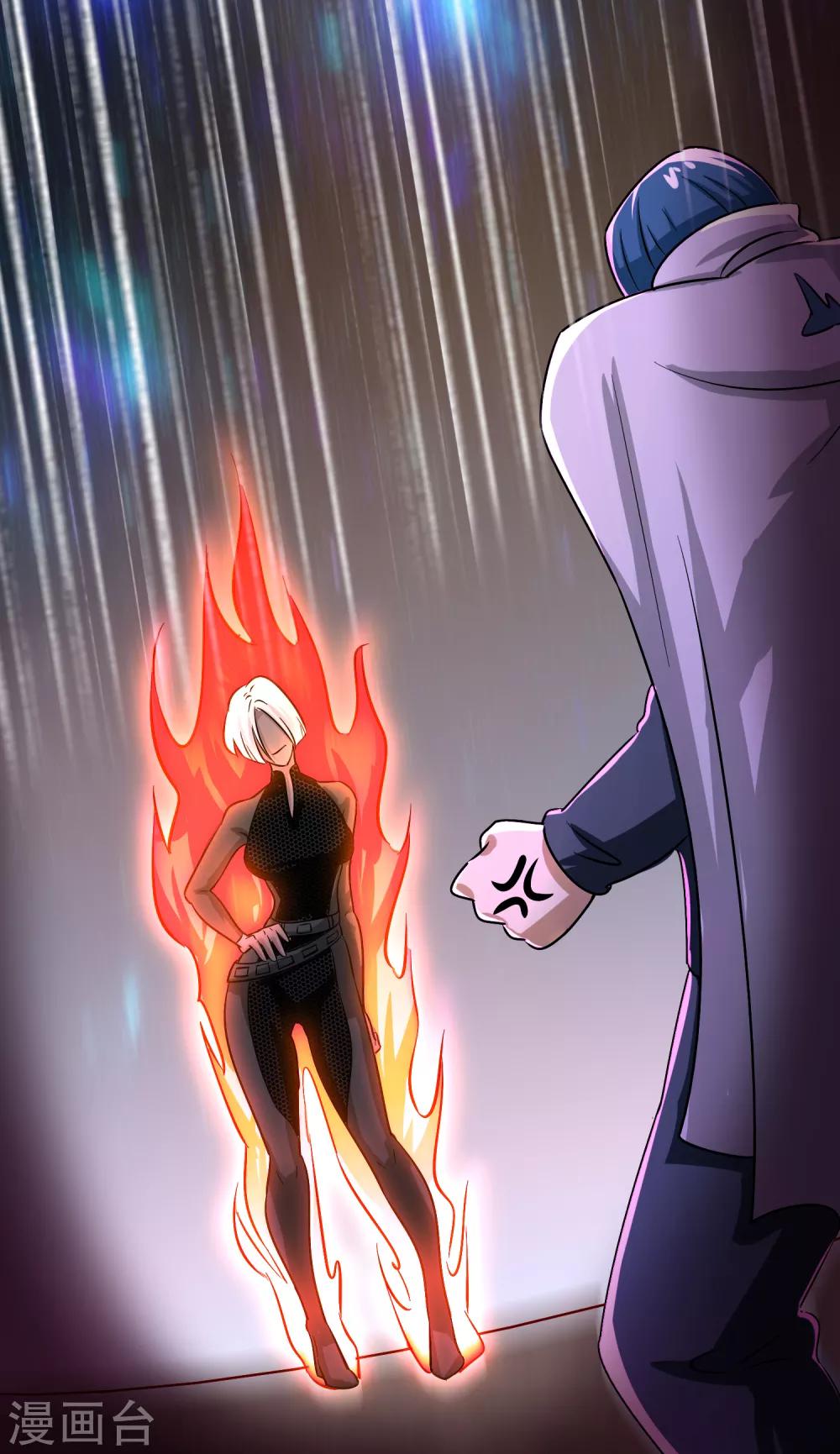 第35话 又是一个狠女人！-第39话