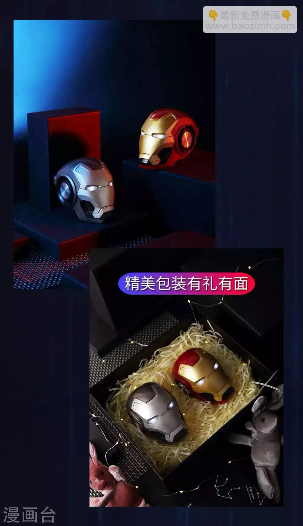 第3话 好东西一试便知-第5话