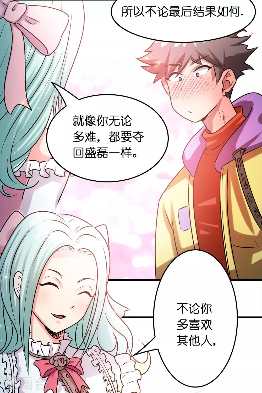 第37话 雷兽！就决定是你了！-第41话