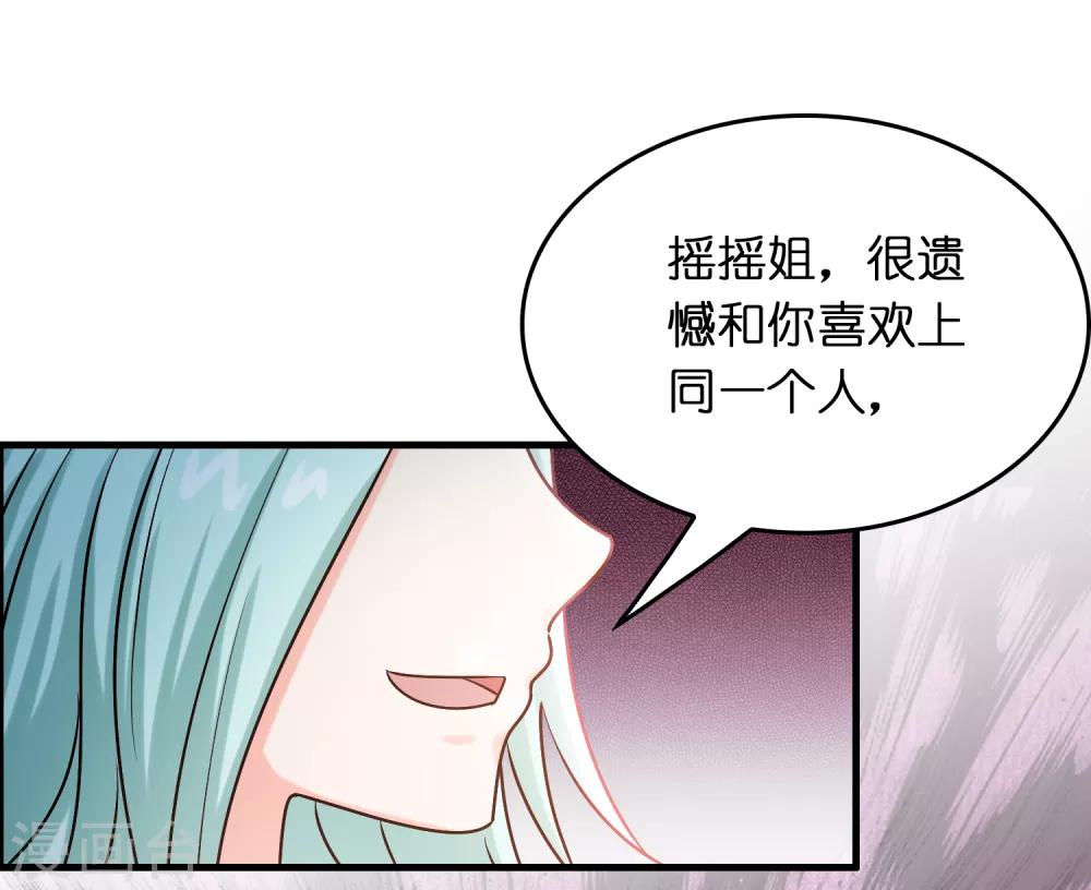 第37话 雷兽！就决定是你了！-第41话