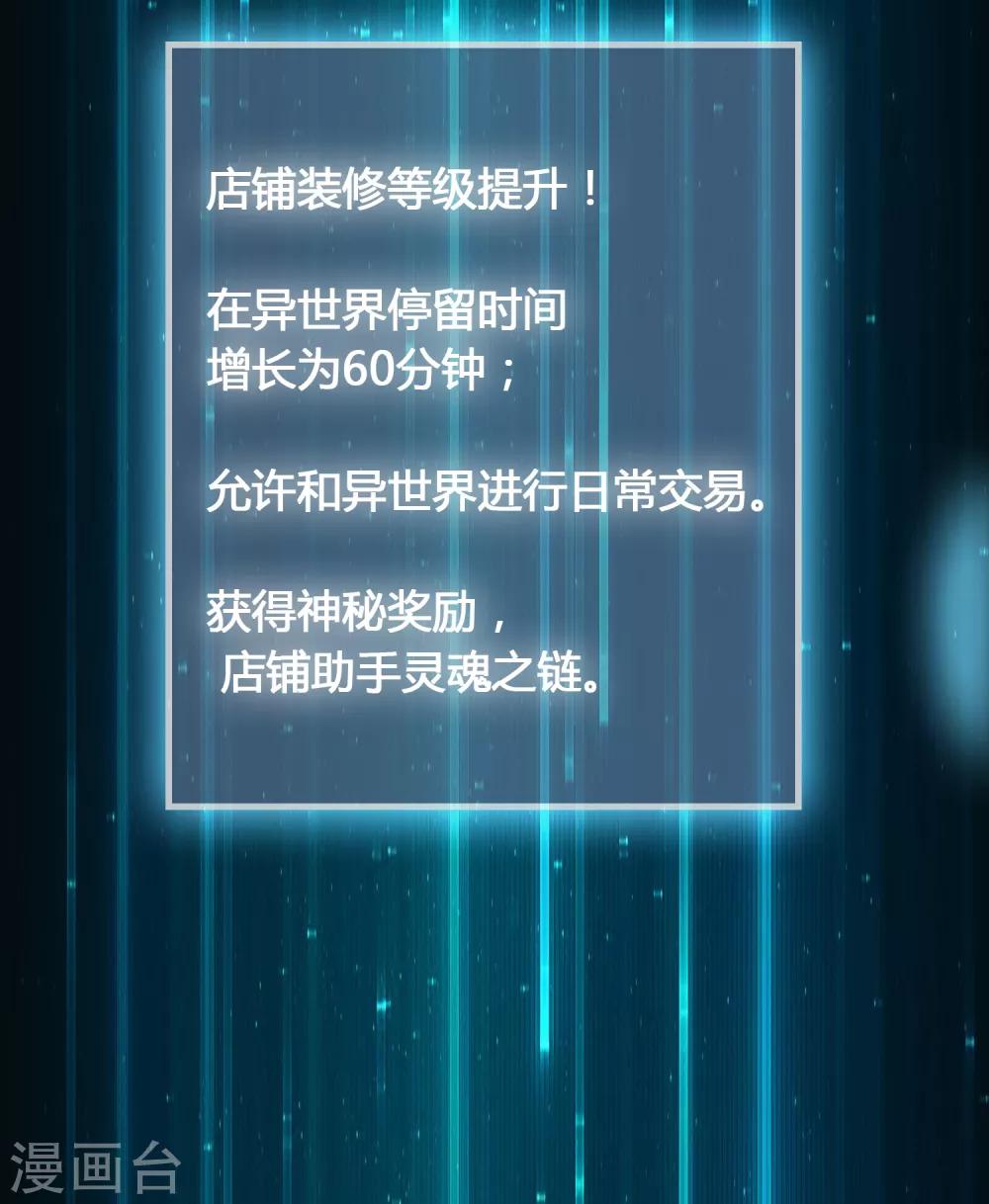 第37话 雷兽！就决定是你了！-第41话