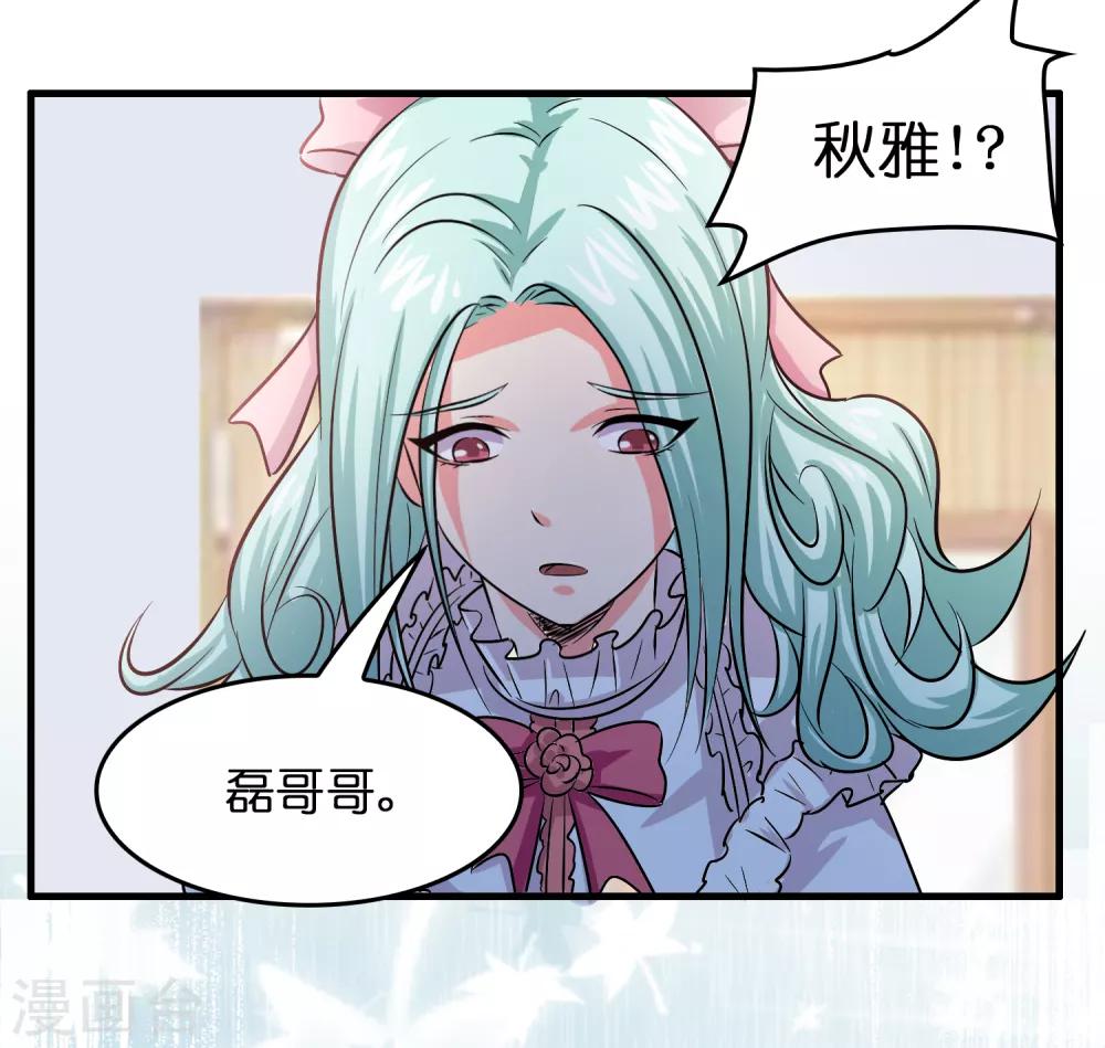 第37话 雷兽！就决定是你了！-第41话