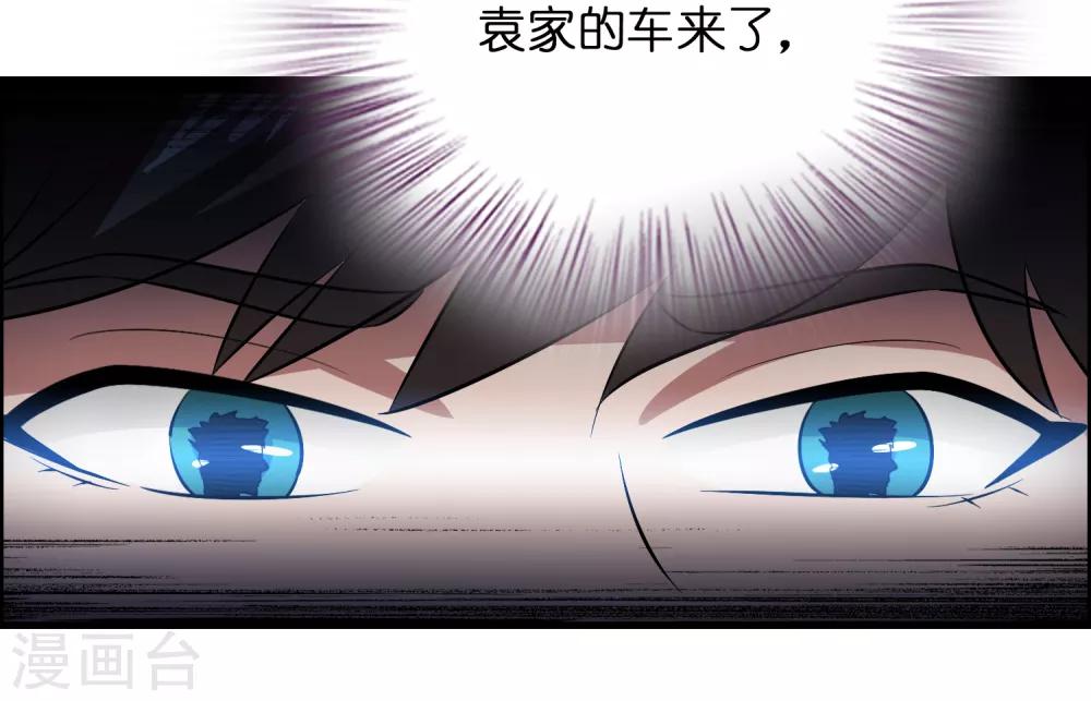 第39话 美女有危险！！！-第43话
