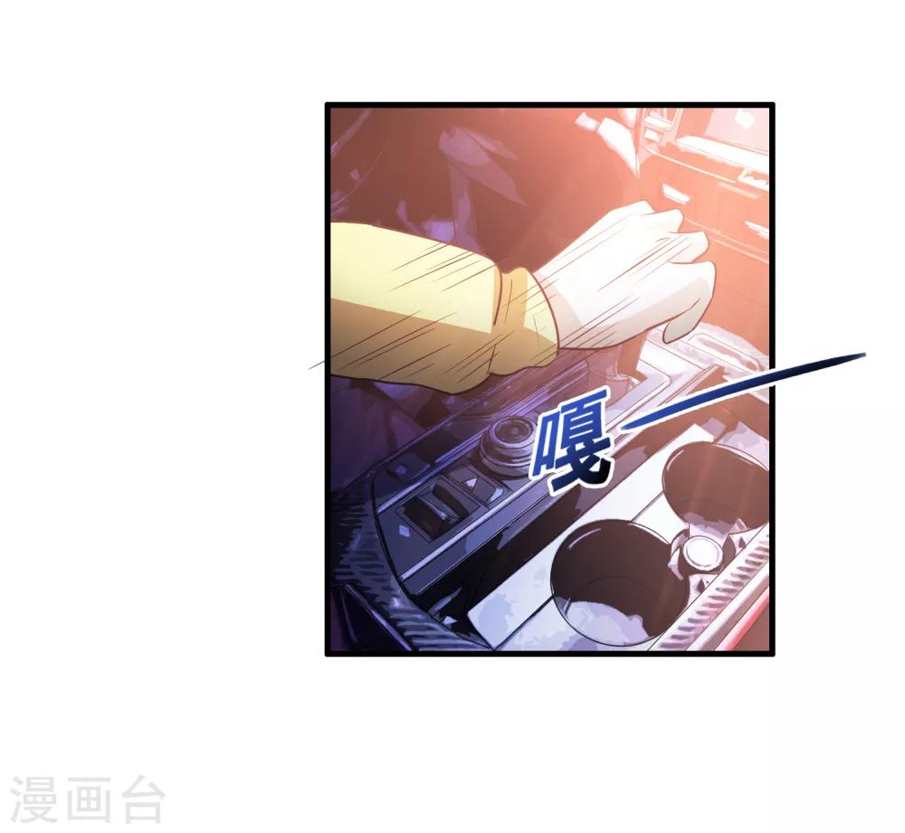 第39话 美女有危险！！！-第43话