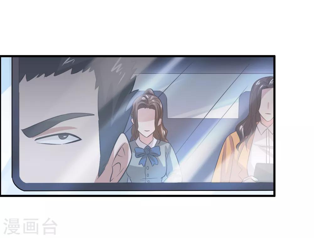 第39话 美女有危险！！！-第43话