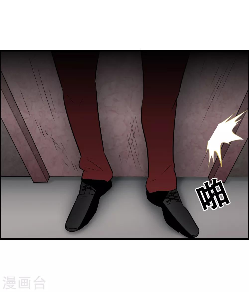 第39话 美女有危险！！！-第43话