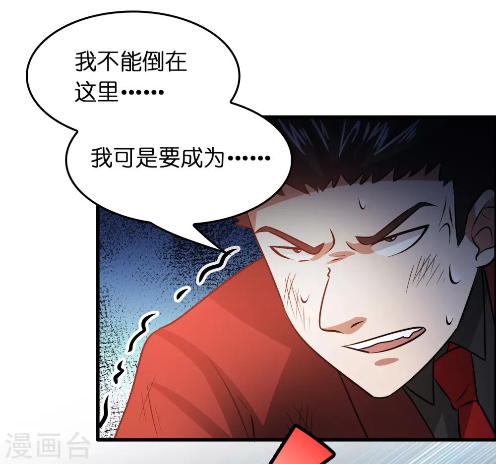 第41话 立flag的下场&hellip;&hellip;-第45话