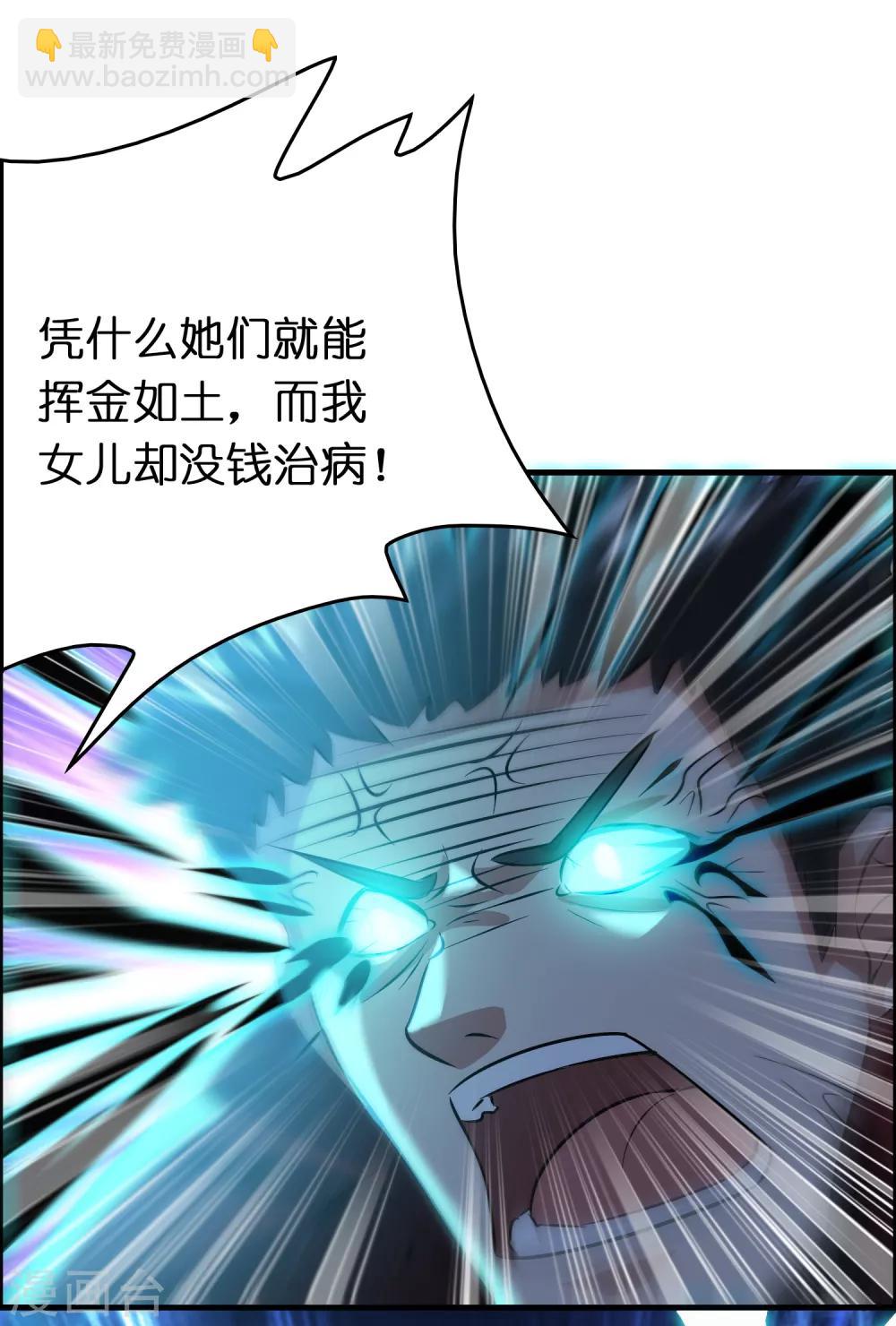 第41话 立flag的下场&hellip;&hellip;-第45话