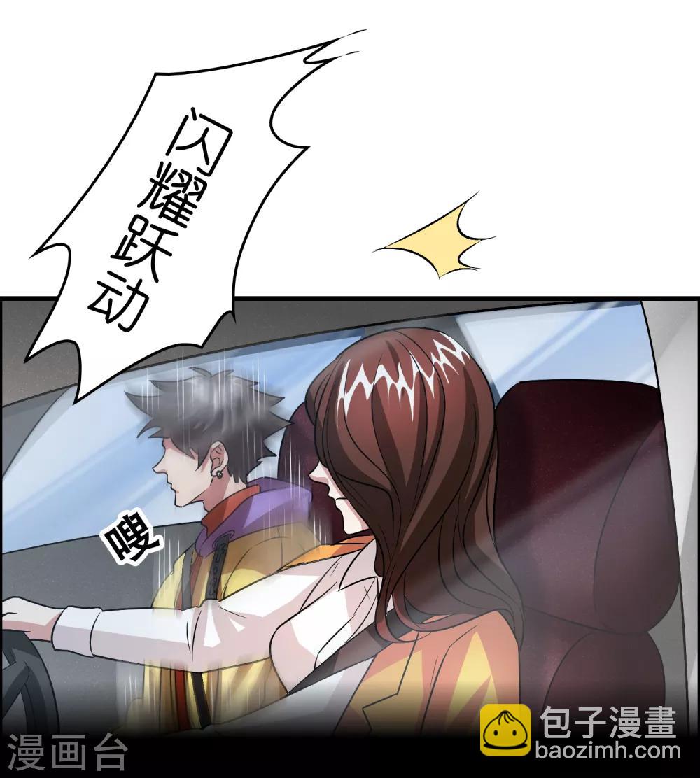 第41话 立flag的下场&hellip;&hellip;-第45话