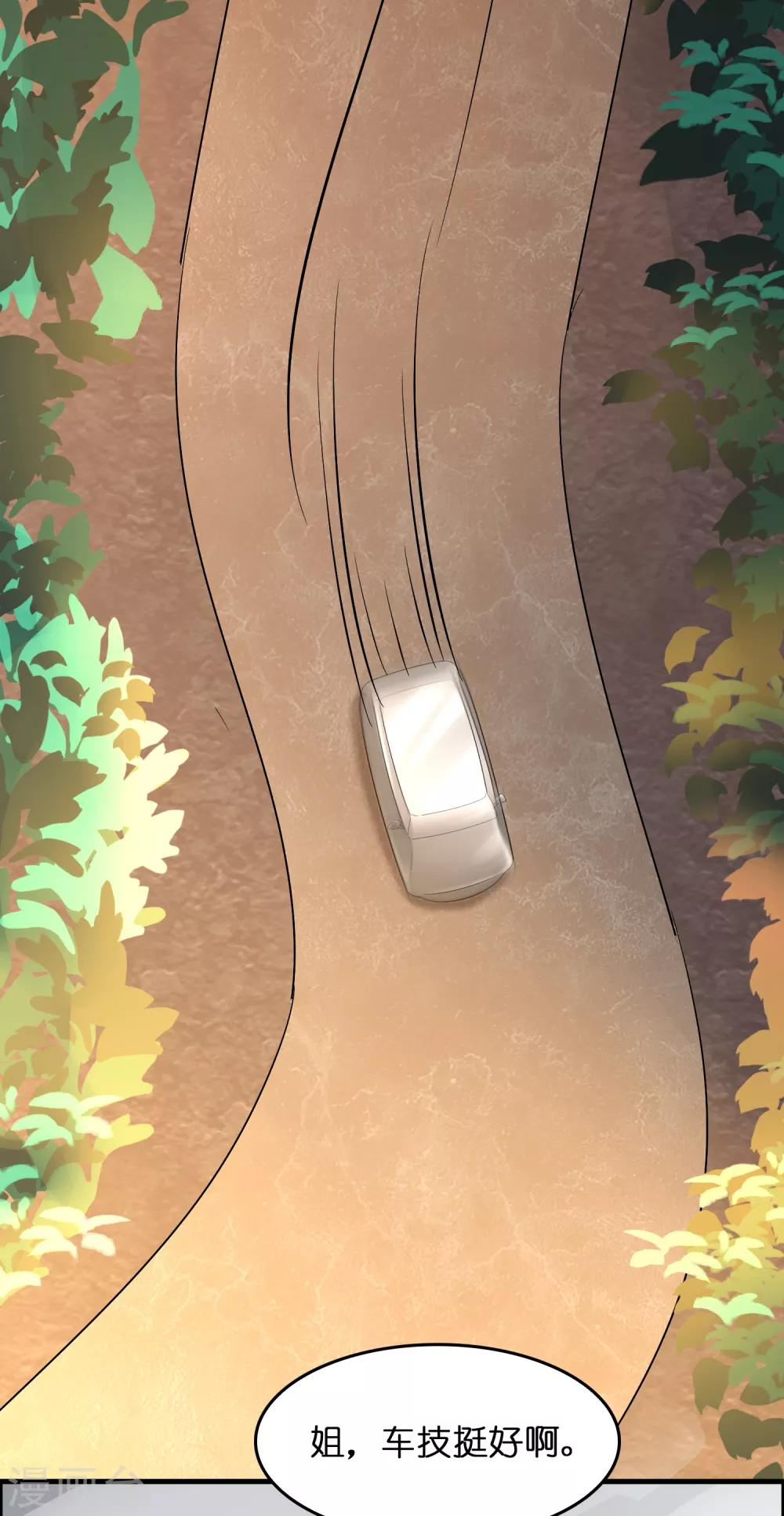 第41话 立flag的下场&hellip;&hellip;-第45话