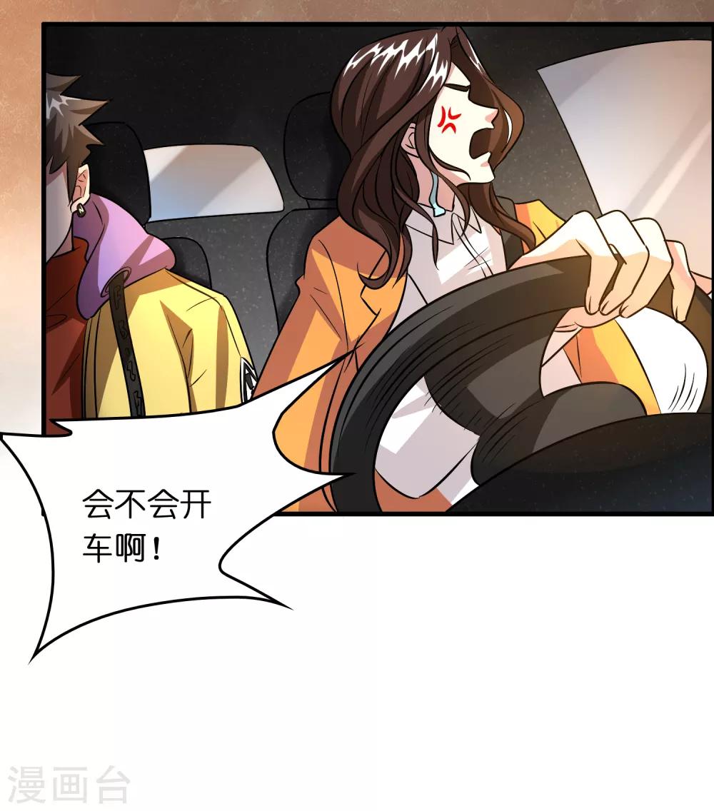 第41话 立flag的下场&hellip;&hellip;-第45话