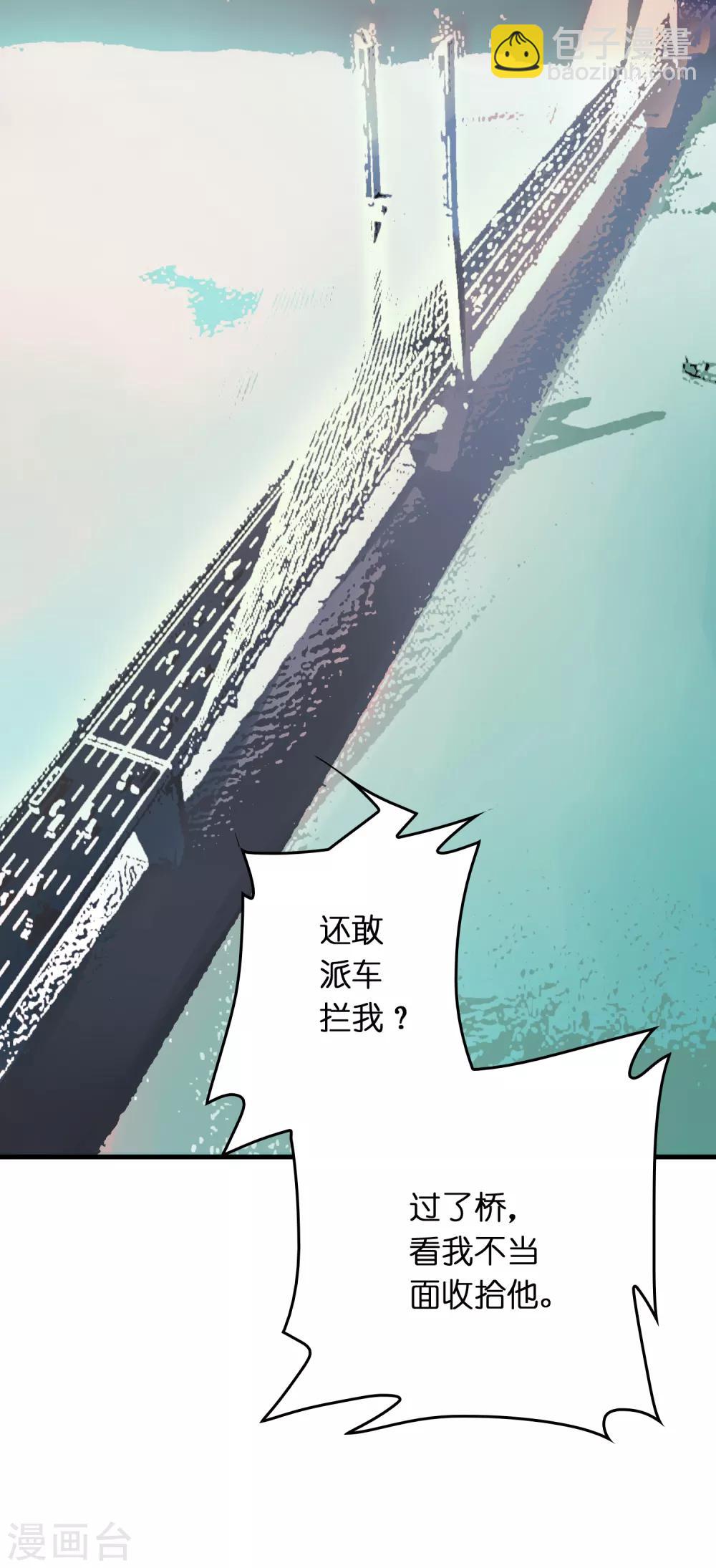 第41话 立flag的下场&hellip;&hellip;-第45话