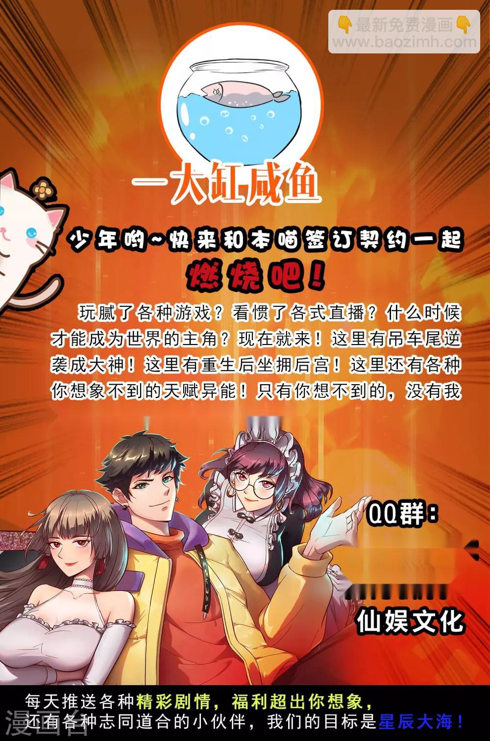 第41话 立flag的下场&hellip;&hellip;-第45话