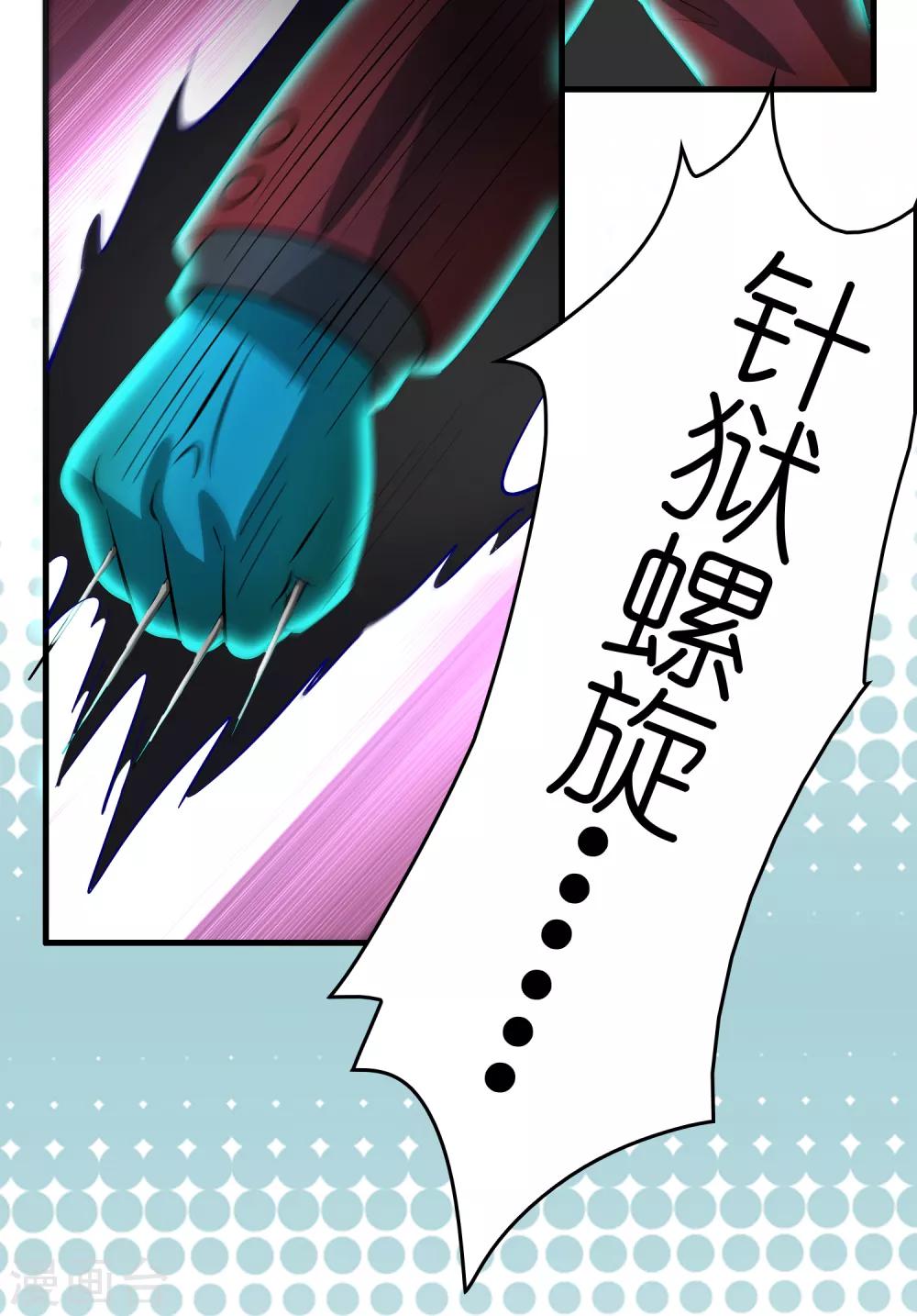 第41话 立flag的下场&hellip;&hellip;-第45话