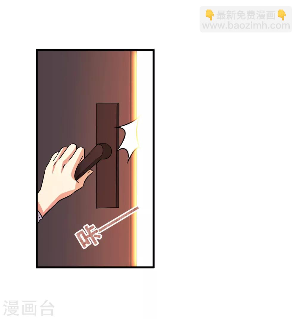 第43话 你对我想做什么都可以-第47话