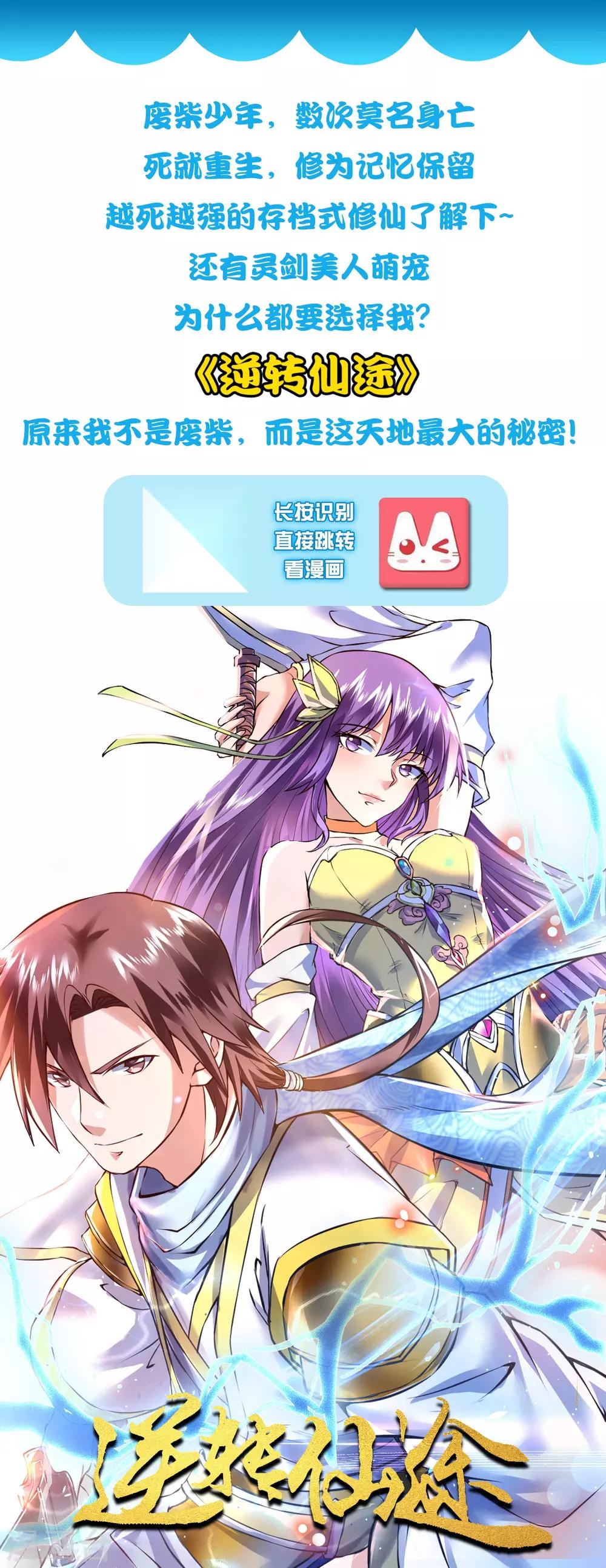 第43话 你对我想做什么都可以-第47话