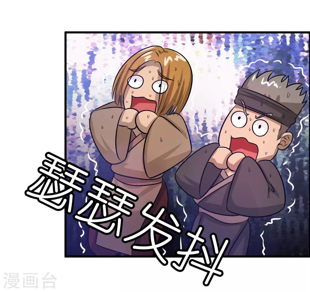 第45话 去异界教他们做人！-第49话