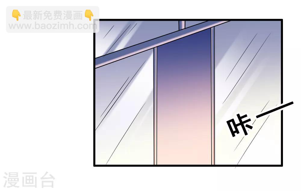 第47话 总想动我的女人！-第51话