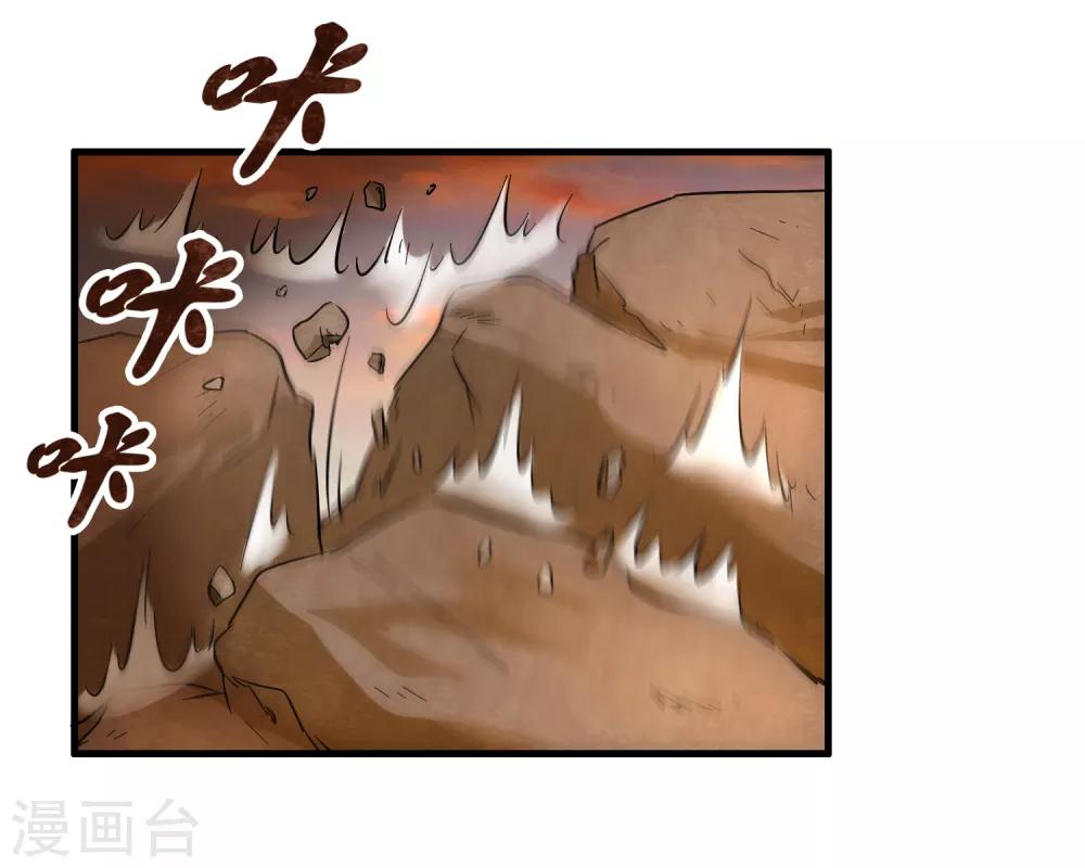 第51话 帮雷兽找媳妇-第57话