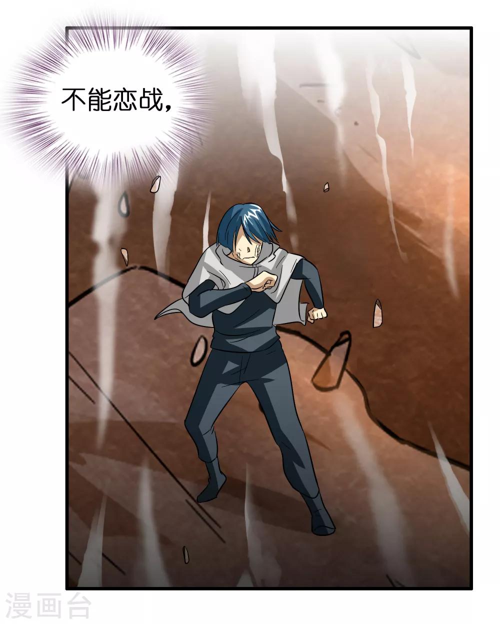 第51话 帮雷兽找媳妇-第57话