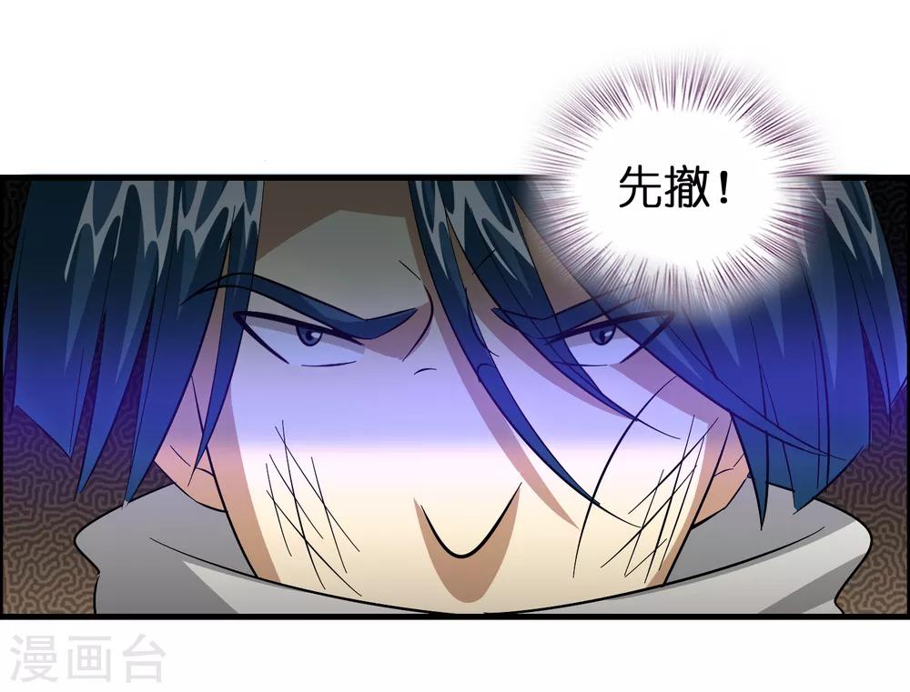 第51话 帮雷兽找媳妇-第57话