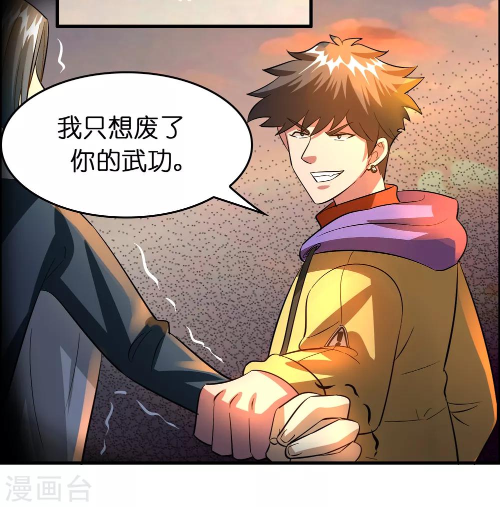 第51话 帮雷兽找媳妇-第57话