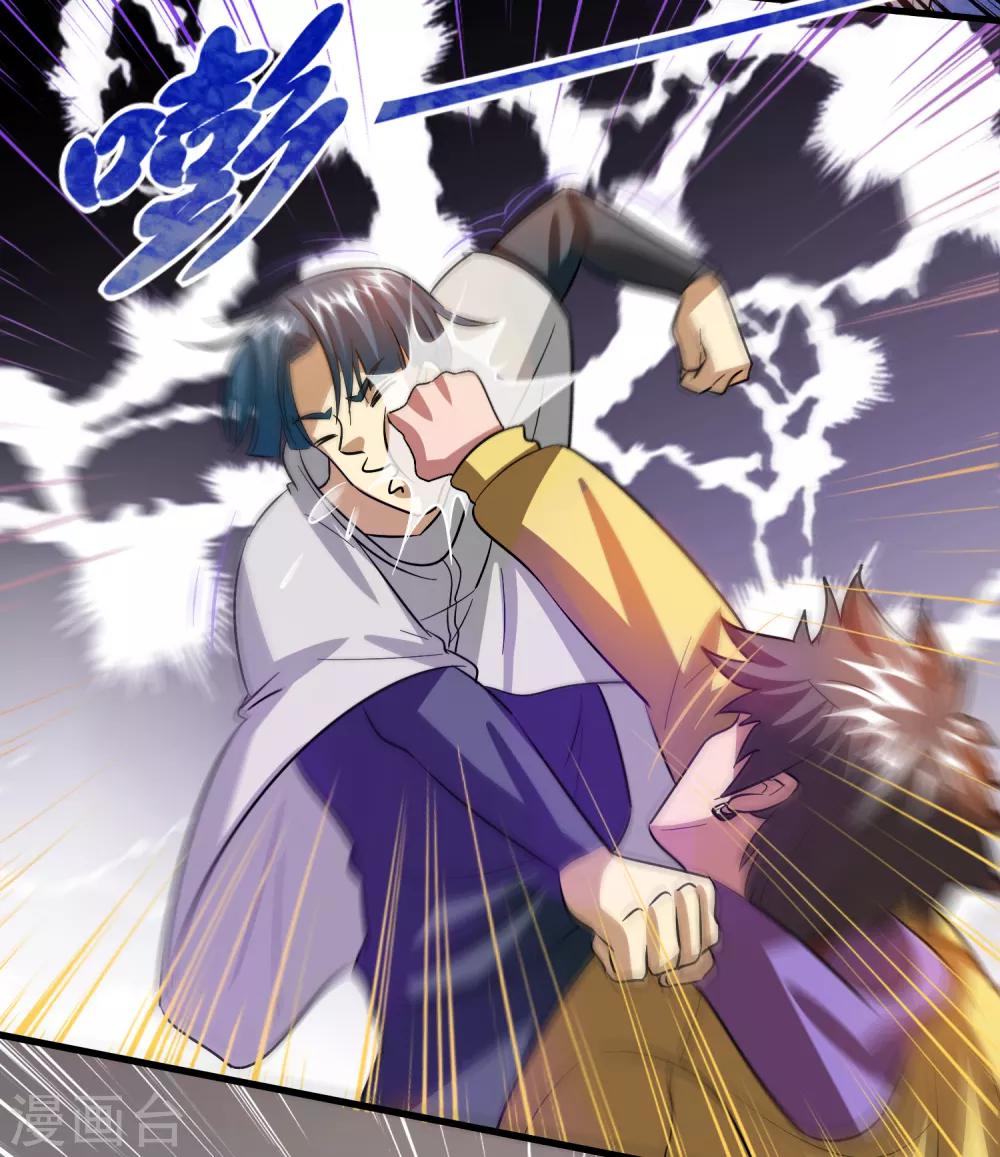 第51话 帮雷兽找媳妇-第57话