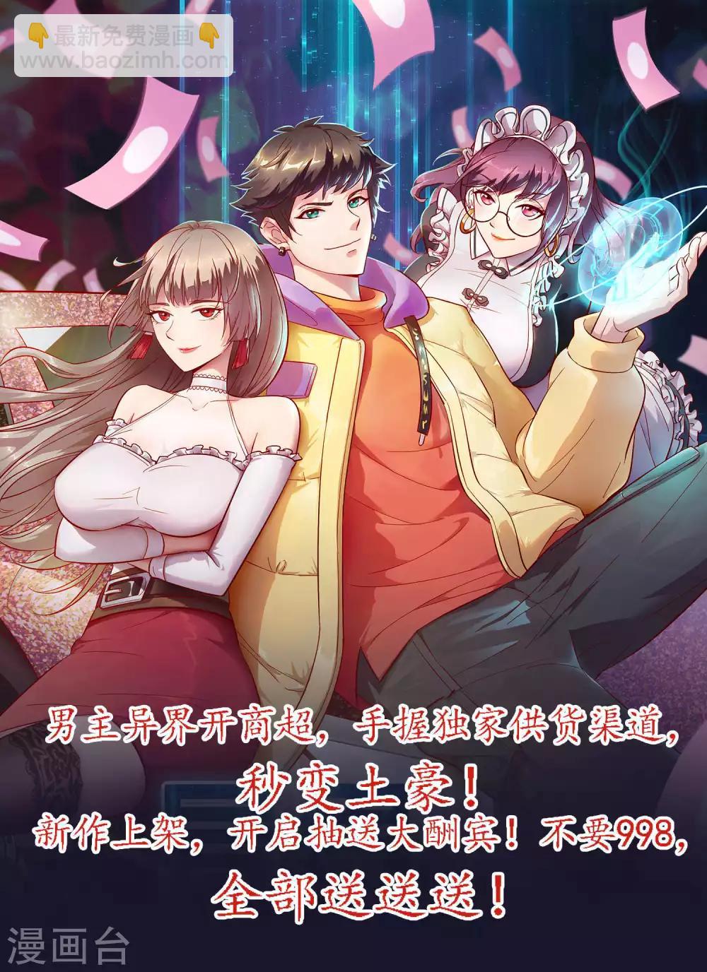 第5话 叫磊哥！-第7话