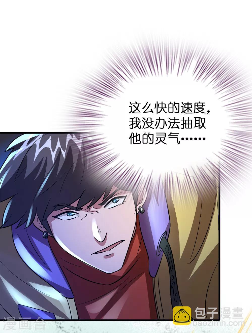 第55话 不要小看本少爷！-第63话