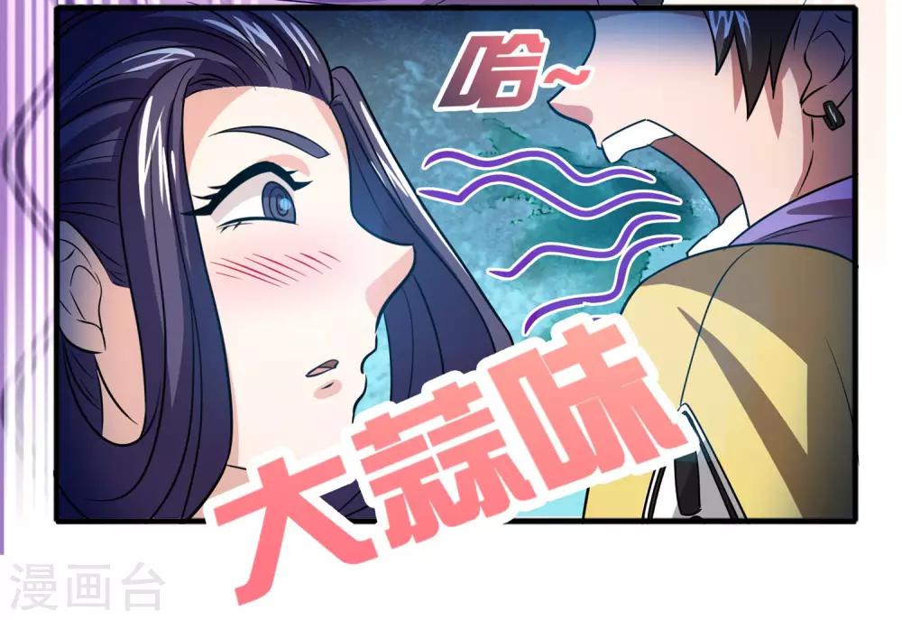 第57话 女人，偷鸡不成蚀把米-第65话