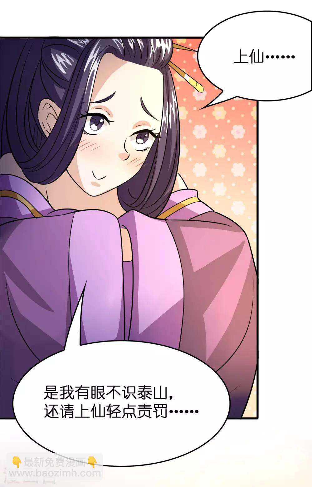 第57话 女人，偷鸡不成蚀把米-第65话