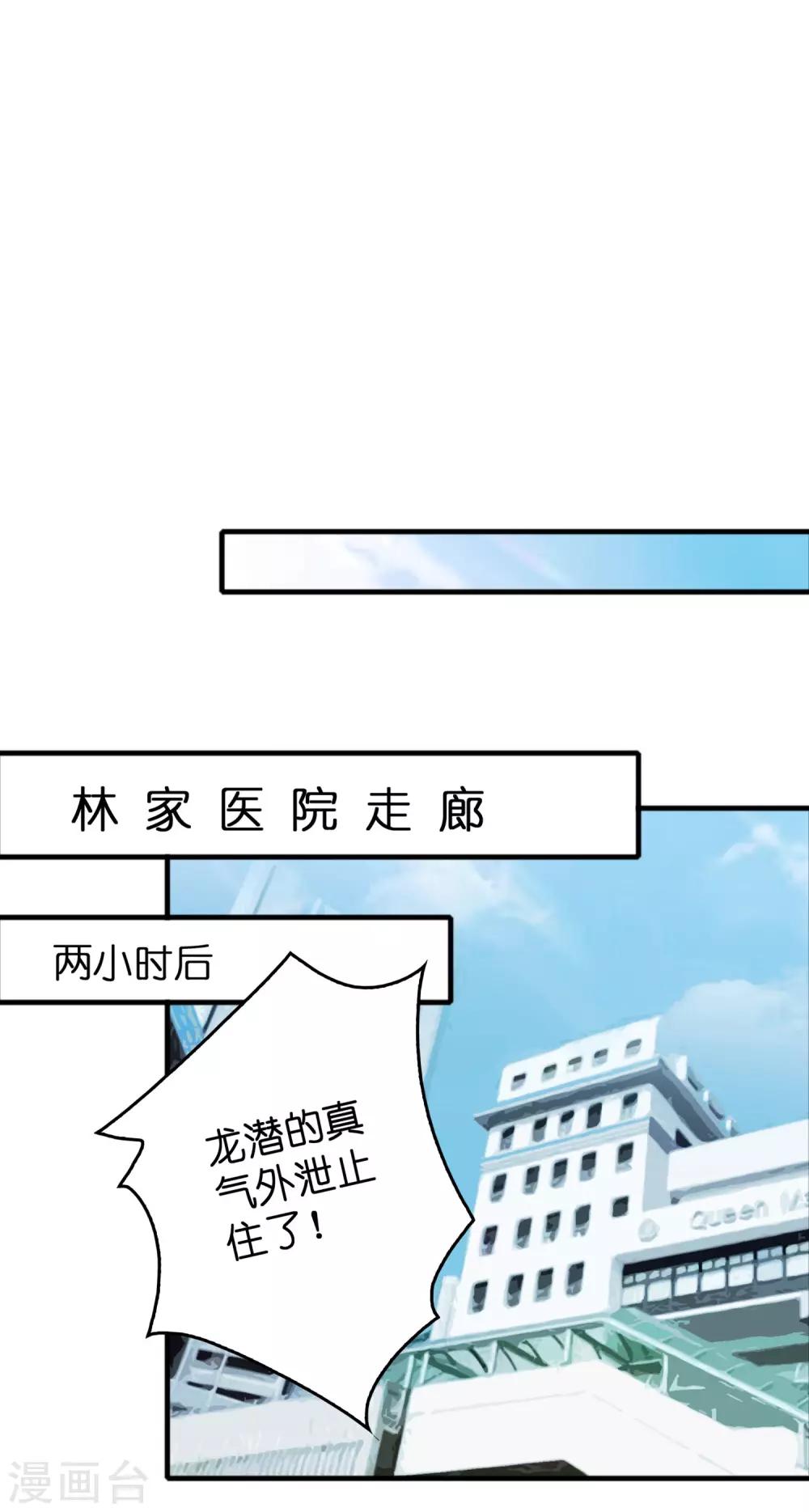 第57话 女人，偷鸡不成蚀把米-第65话