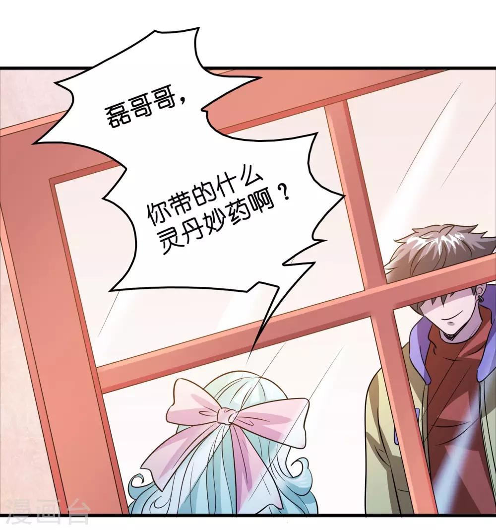 第57话 女人，偷鸡不成蚀把米-第65话