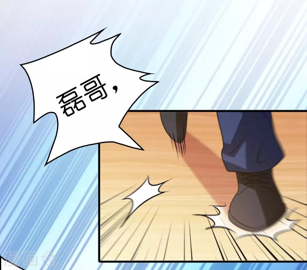 第57话 女人，偷鸡不成蚀把米-第65话