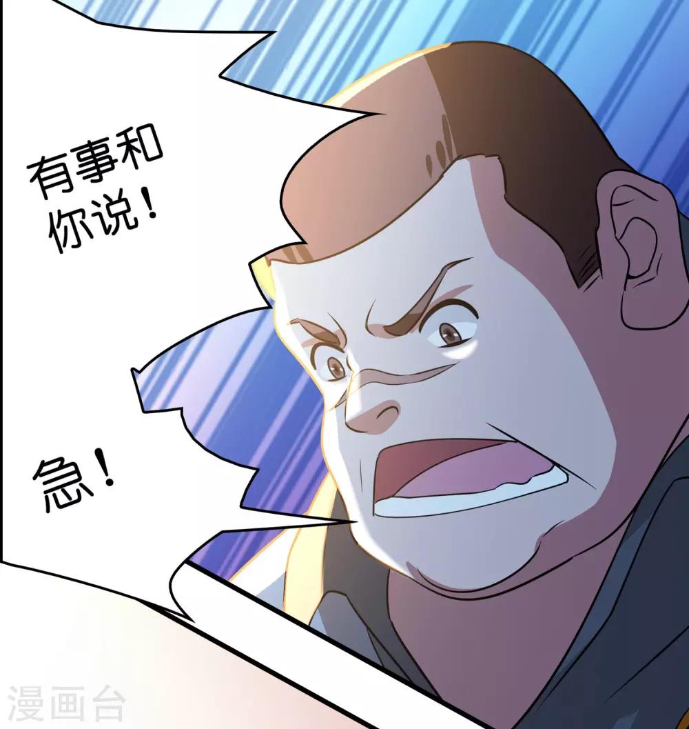第57话 女人，偷鸡不成蚀把米-第65话
