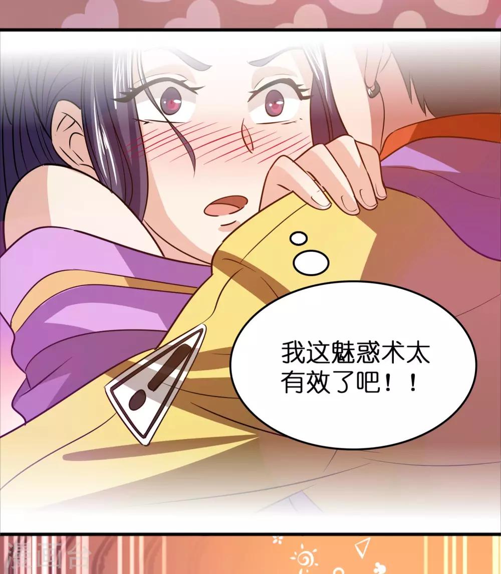 第57话 女人，偷鸡不成蚀把米-第65话