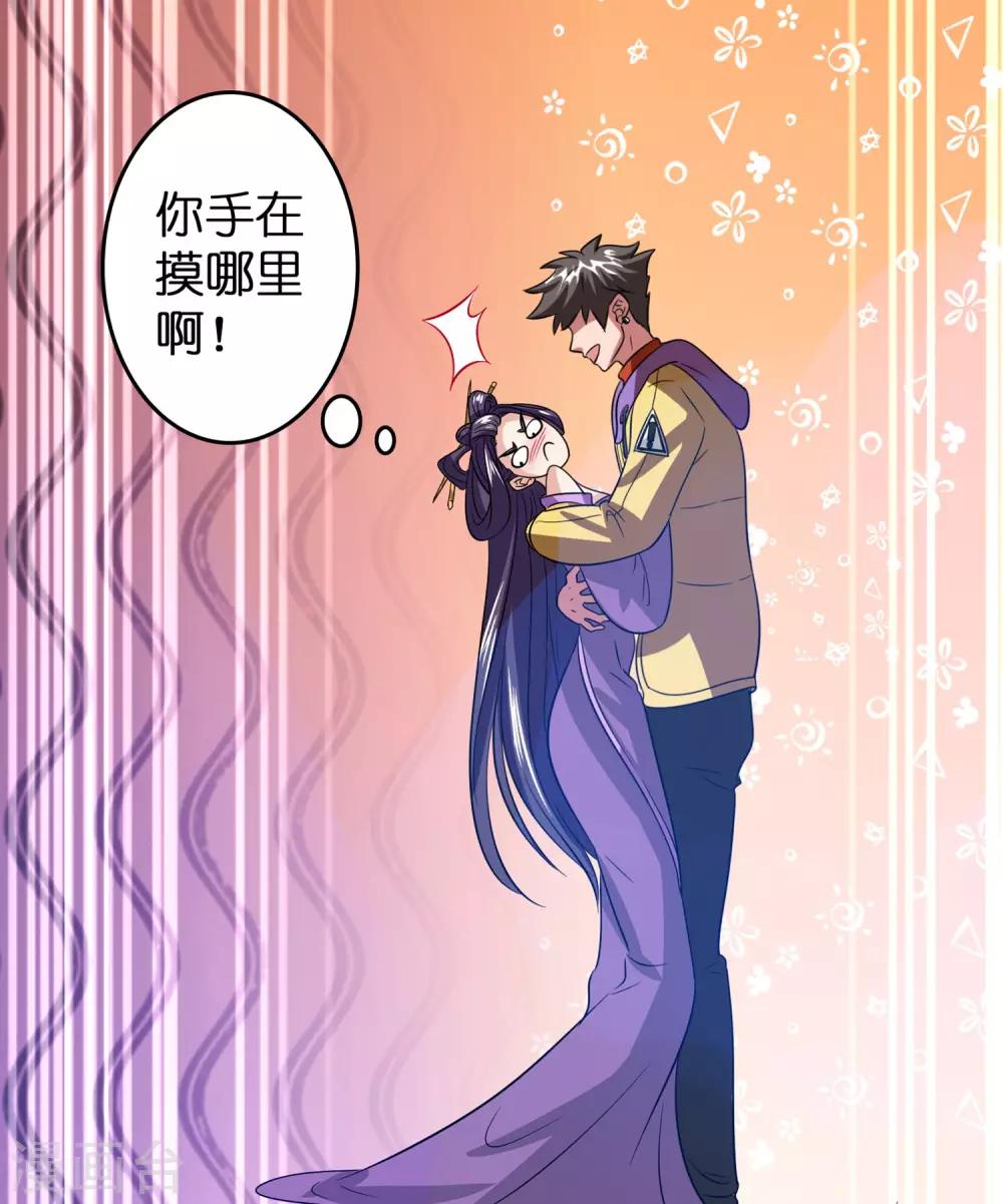 第57话 女人，偷鸡不成蚀把米-第65话