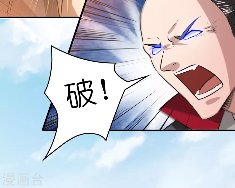 第60话 越级揍你！！！-第69话