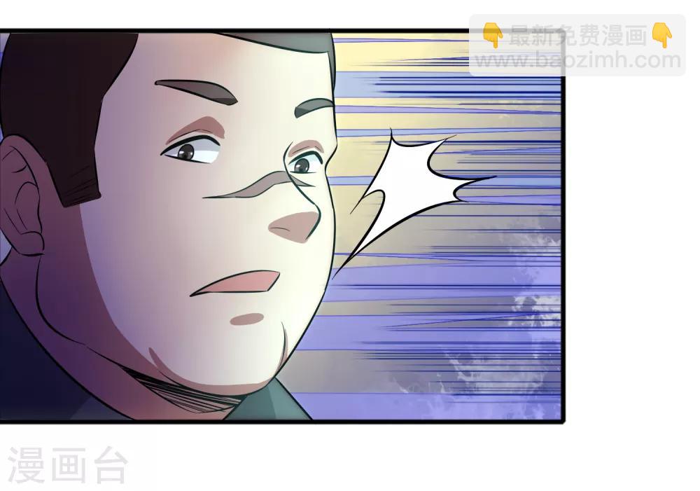 第60话 越级揍你！！！-第69话
