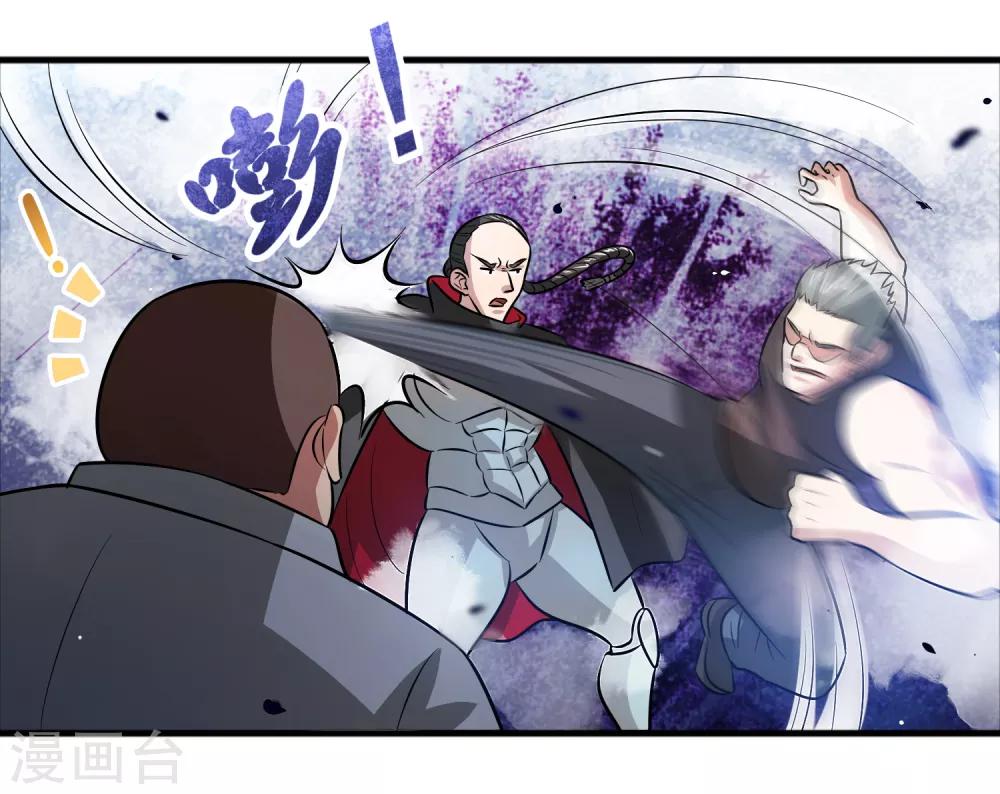 第60话 越级揍你！！！-第69话