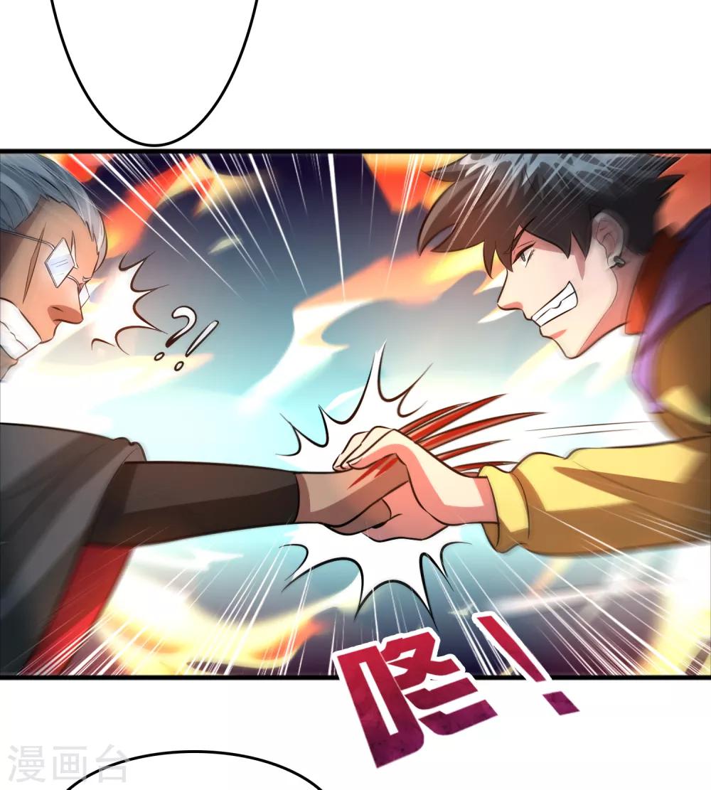 第60话 越级揍你！！！-第69话