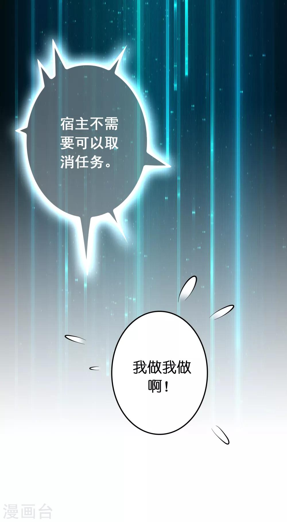 第60话 越级揍你！！！-第69话