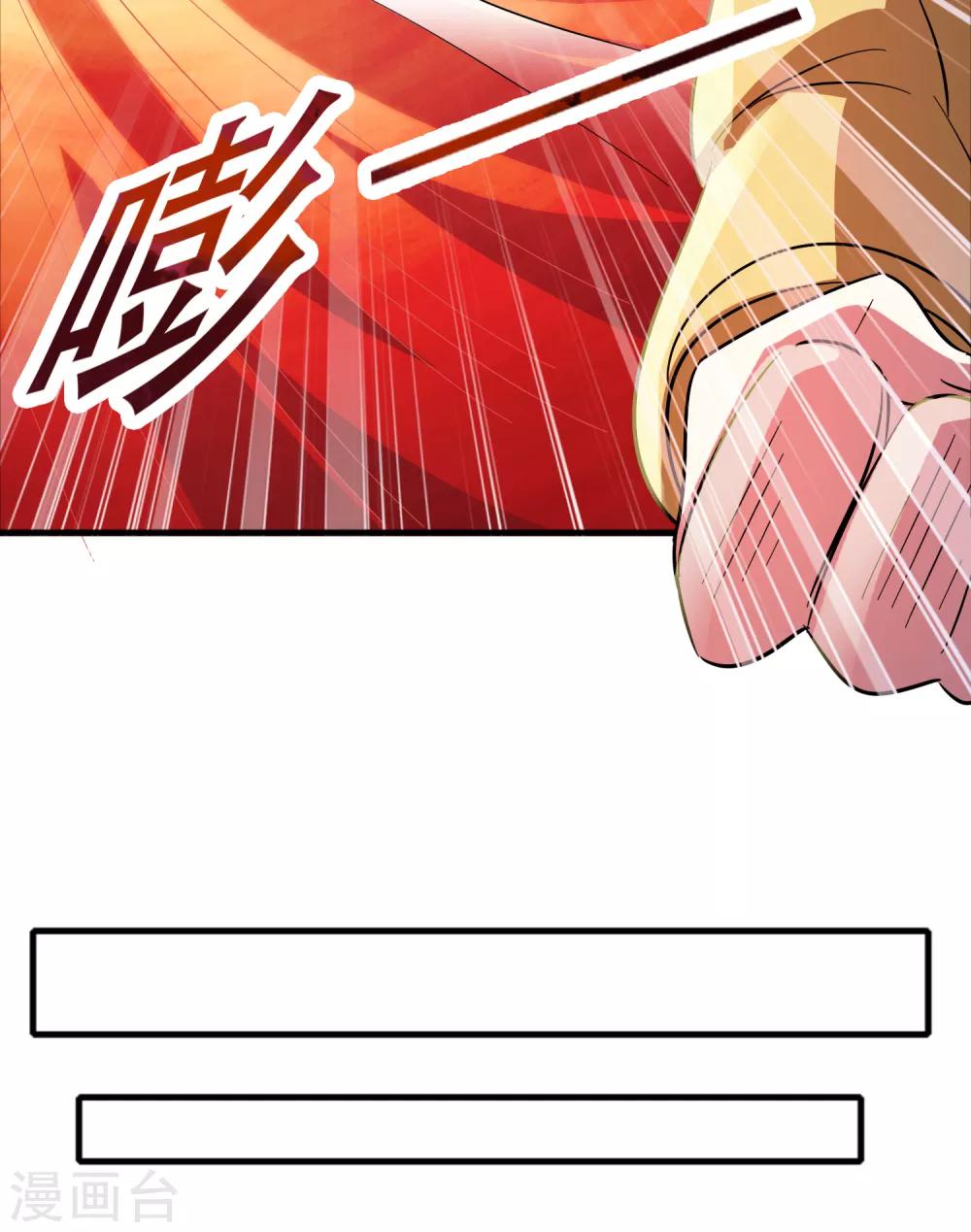 第62话 真正的大佬居然是个女人？？？-第71话