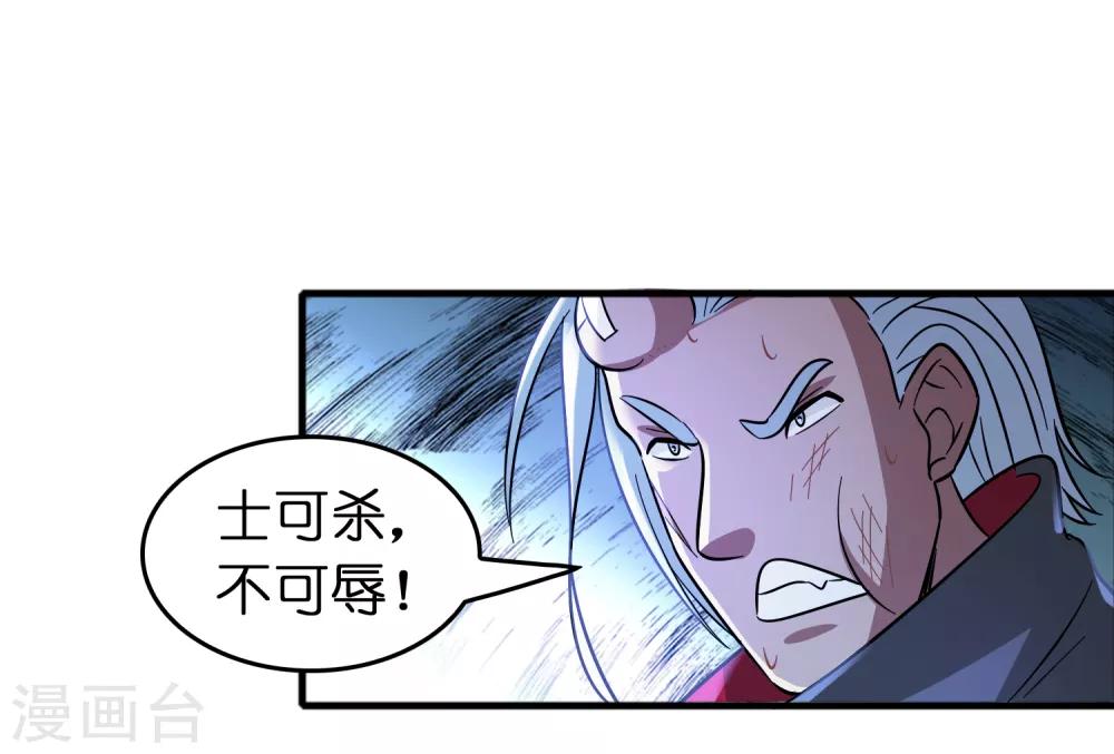 第62话 真正的大佬居然是个女人？？？-第71话