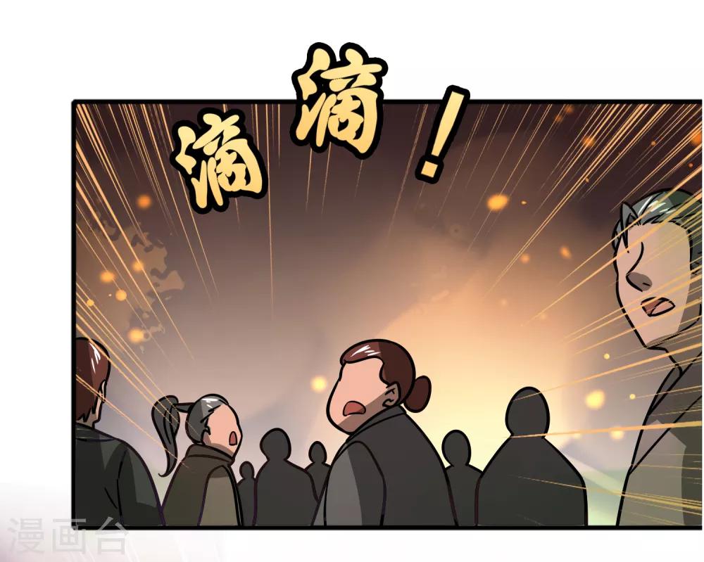 第66话 get雷电异能！-第77话