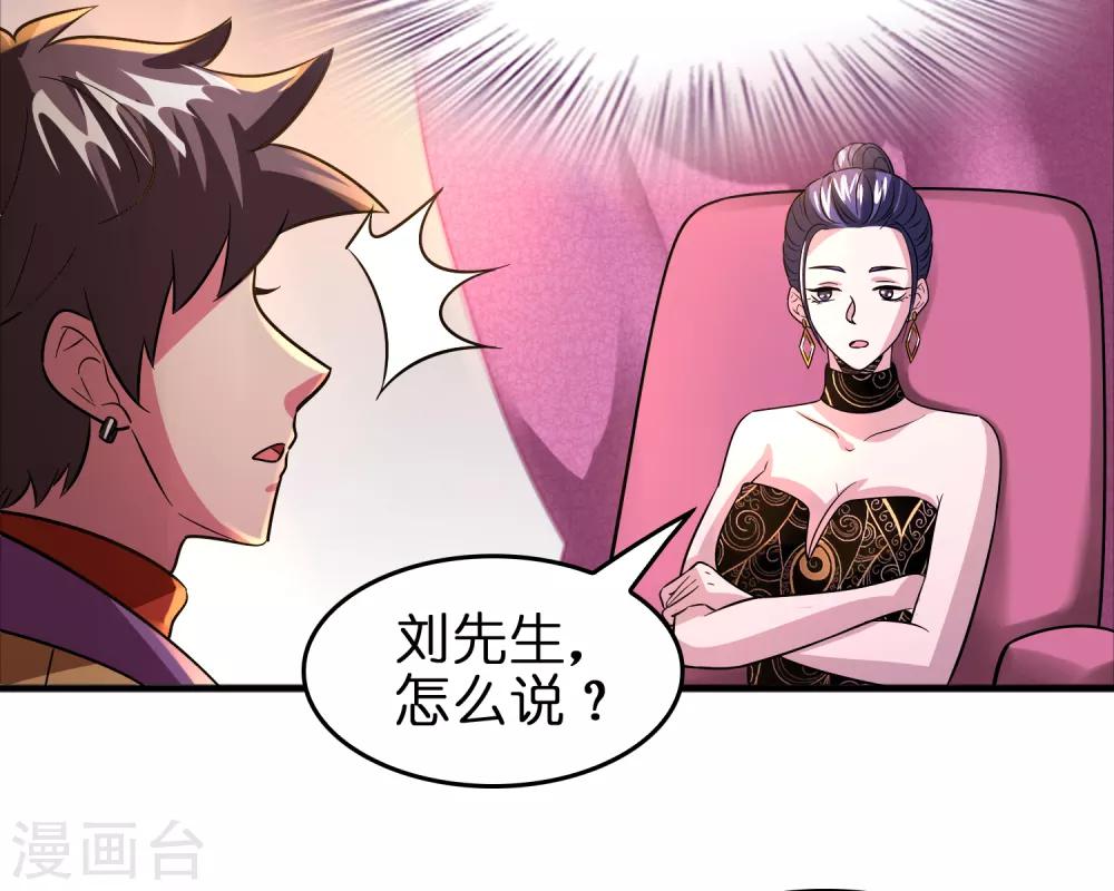 第68话 双胞胎姐妹花~-第79话