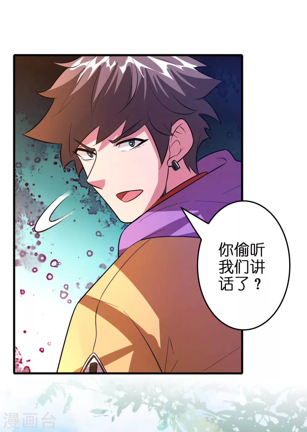 第68话 双胞胎姐妹花~-第79话